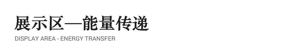 零售终端丨比亚迪仰望深圳南山展厅店