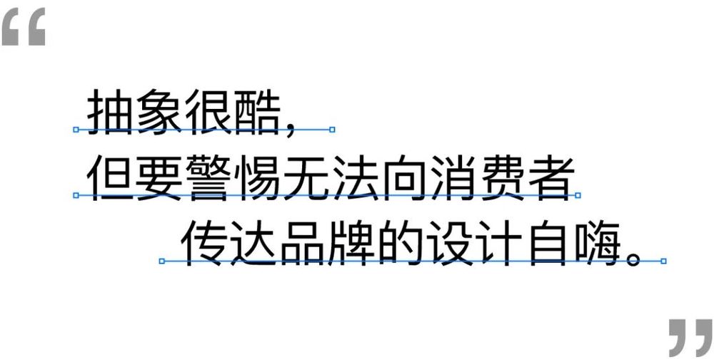永创设计 | 从快闪到慢闪，打造有温度的空间