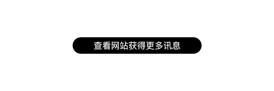 华润档案馆——“润物耕心”的现代展览设计