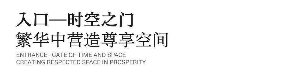 零售终端丨比亚迪仰望深圳南山展厅店