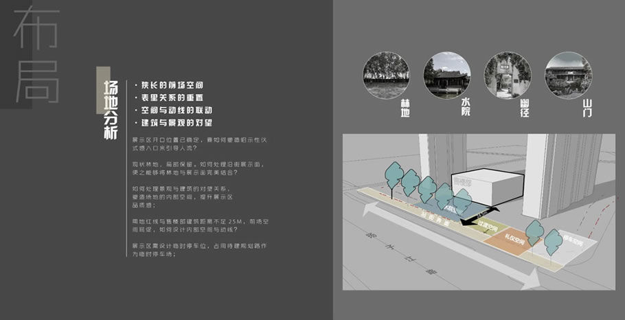 扬州弘阳和光昕悦 | 罗朗景观的现代简约艺术