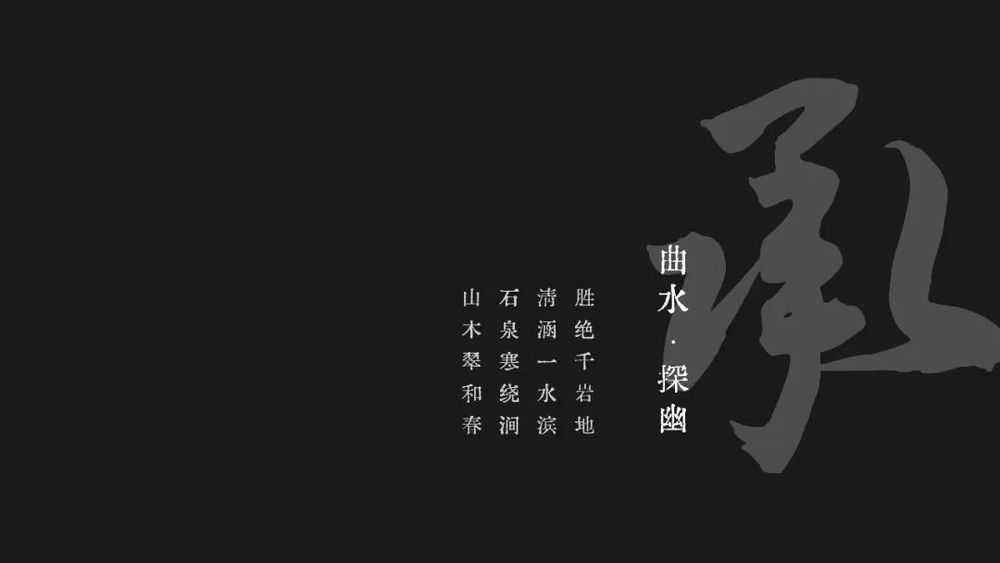 芜湖·伟星·湖山云著 | 新中式山水景观的典范
