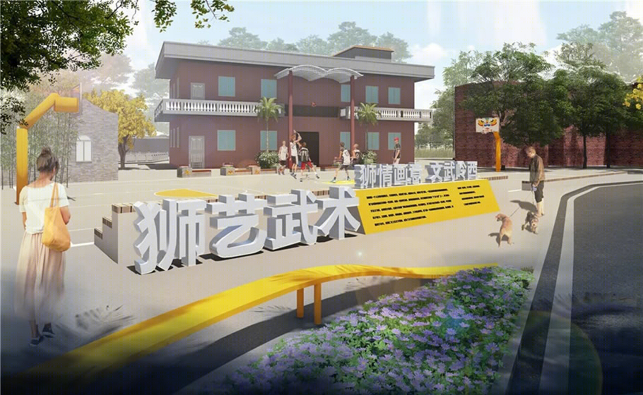 岭南韵味下的乡村振兴之路