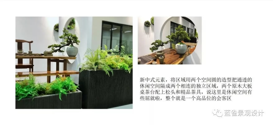 领扬创客中心 | 绿意盎然的高效办公空间