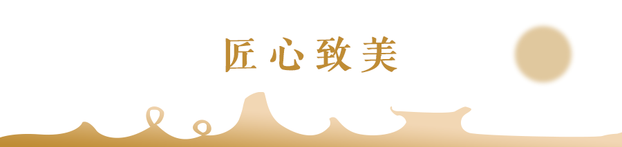 青岛阿朵花屿 | 古典园林遇见现代美学