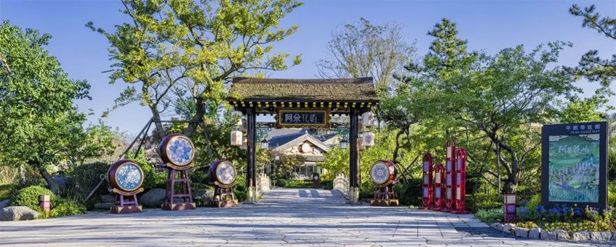 青岛阿朵花屿 | 古典园林遇见现代美学