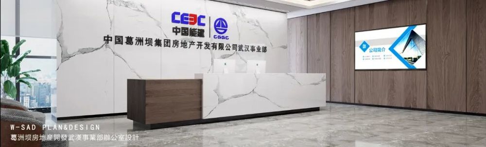 武汉过白美学律师事务所 | 冷静高效专业的办公空间设计