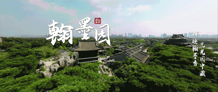 AECOM 广州文化馆新馆景观设计，一座岭南园林式文化馆！