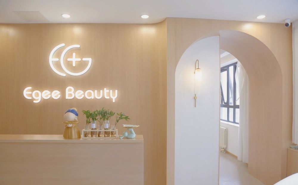 韩国EgeeBeauty皮肤管理