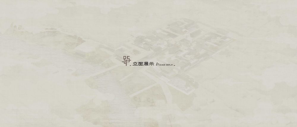 水边村的花席世界——乡村记忆的延续与景观建筑修复