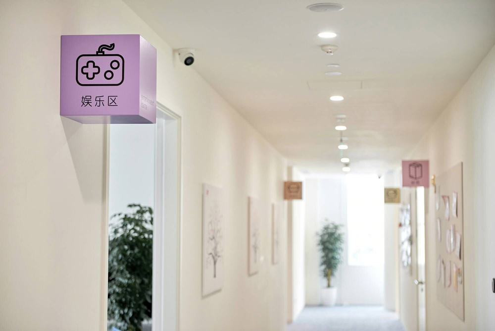 PaperGames HQ Office | 灵活办公空间设计
