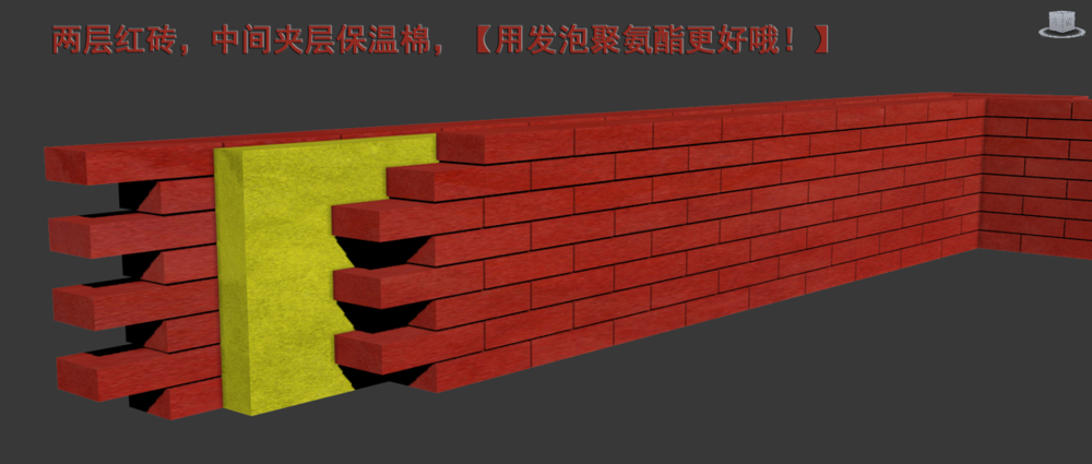 红砖自建别墅，双层红砖夹层保温棉设计