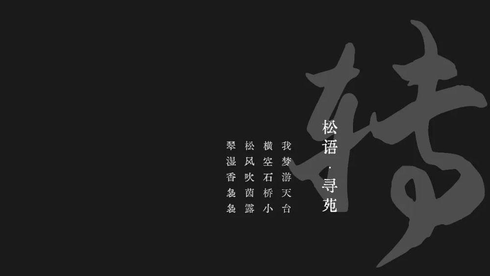 芜湖·伟星·湖山云著 | 新中式山水景观的典范