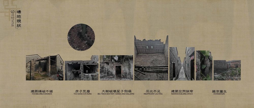 水边村的花席世界——乡村记忆的延续与景观建筑修复