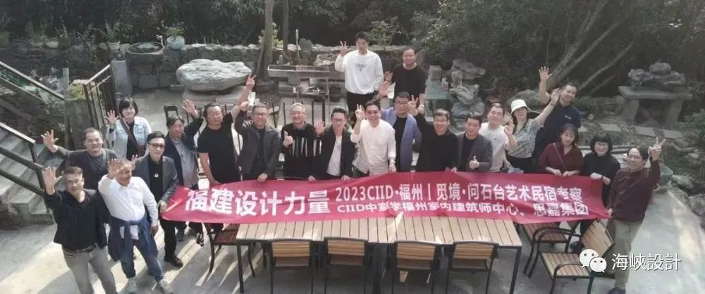 覓境·問石台 | 自然與人文共融的藝術民宿設計