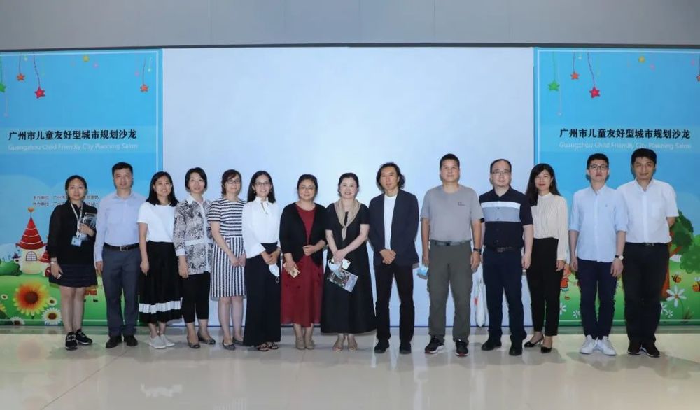 广州儿童友好城市建设 | 以儿童为中心的设计实践