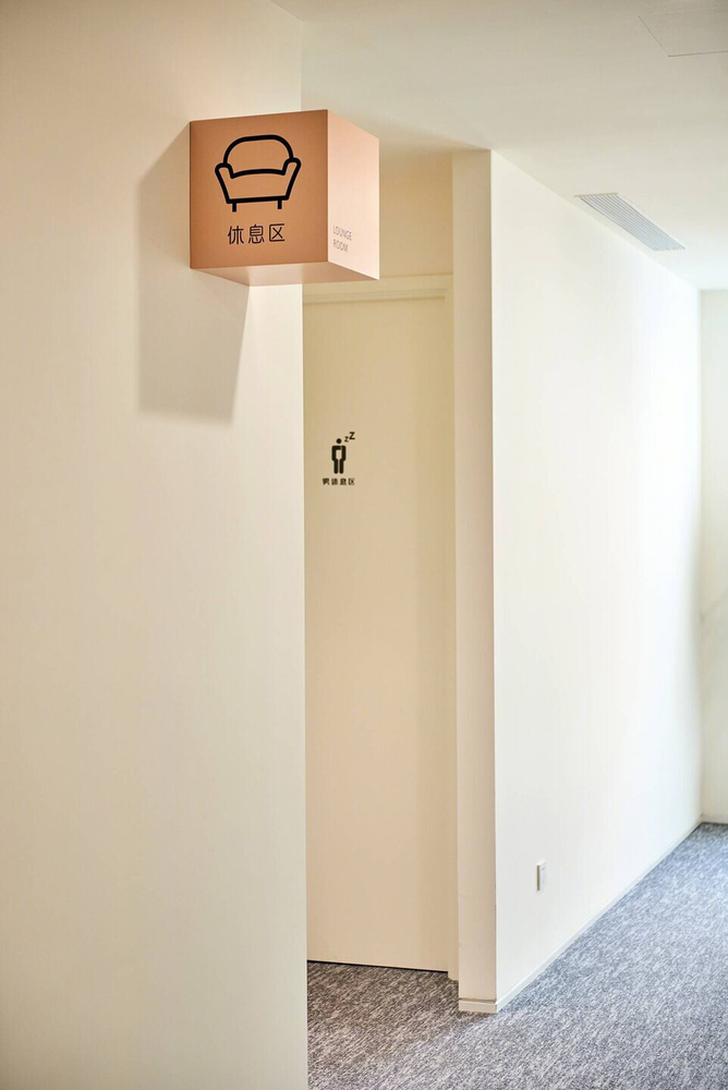 PaperGames HQ Office | 灵活办公空间设计