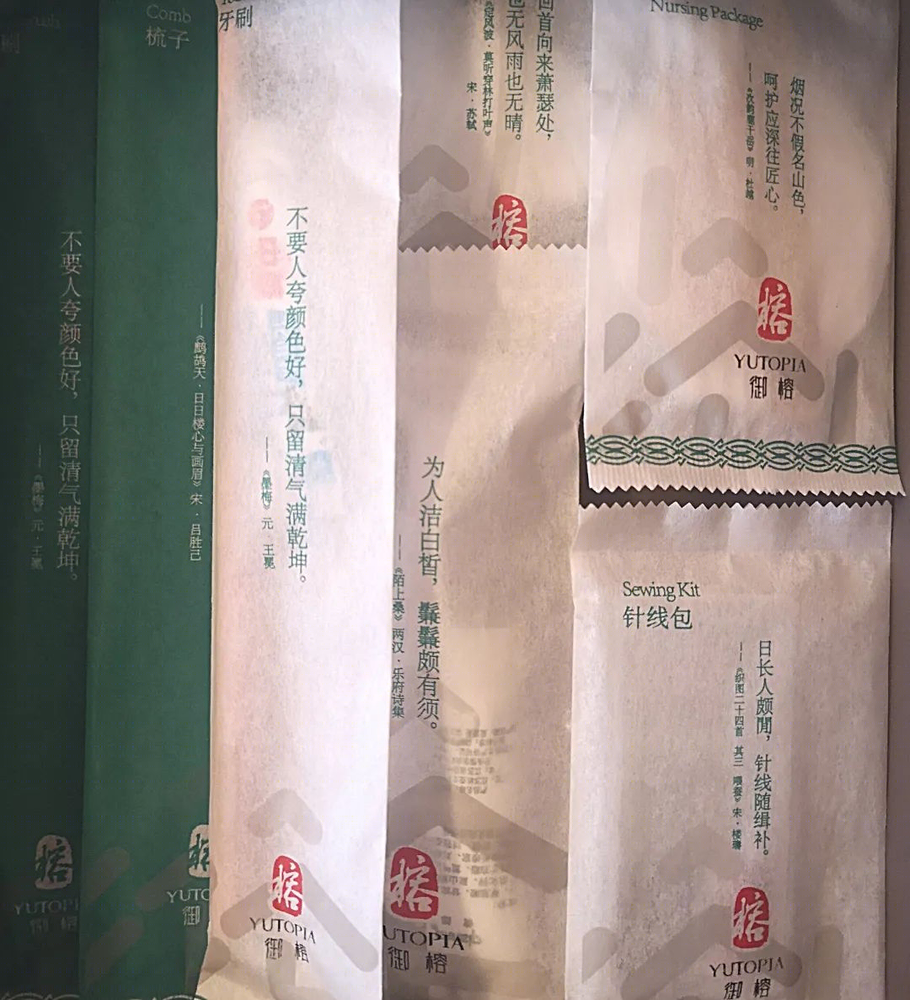 世茂御榕·武夷度假酒店 | 山水之间，体验宋代美学生活