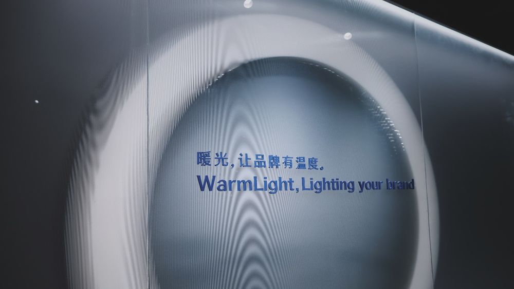 暖光设计公司办公室 | 让品牌有温度的工业风空间