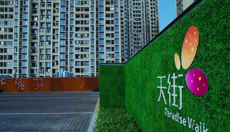 龙湖时代天街 | 现代简约商业景观设计