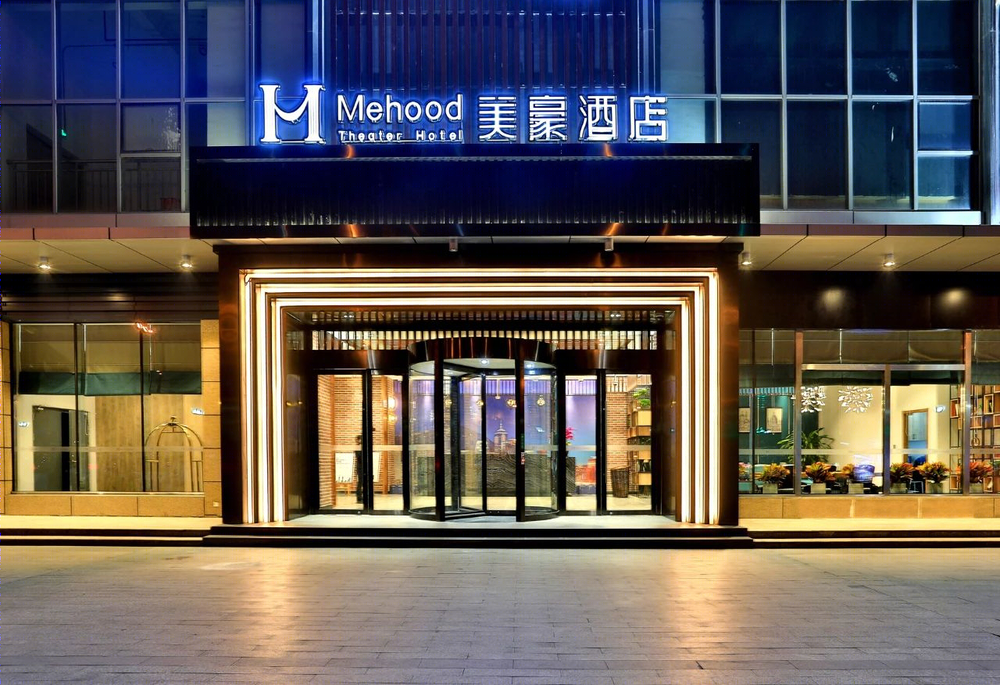 美豪酒店 | 现代时尚与多元化功能的完美融合