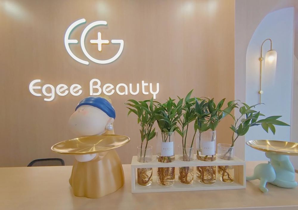 韩国EgeeBeauty皮肤管理