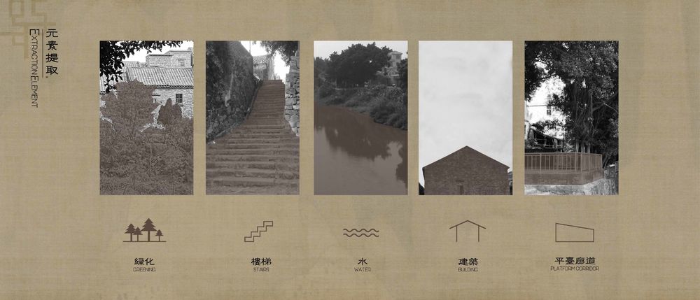 水边村的花席世界——乡村记忆的延续与景观建筑修复