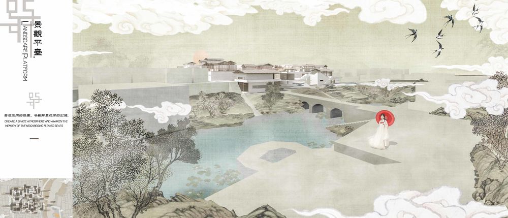 水边村的花席世界——乡村记忆的延续与景观建筑修复