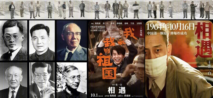 《两弹一星》红色旅游经典景区 | 重温历史，感悟国防科技之美