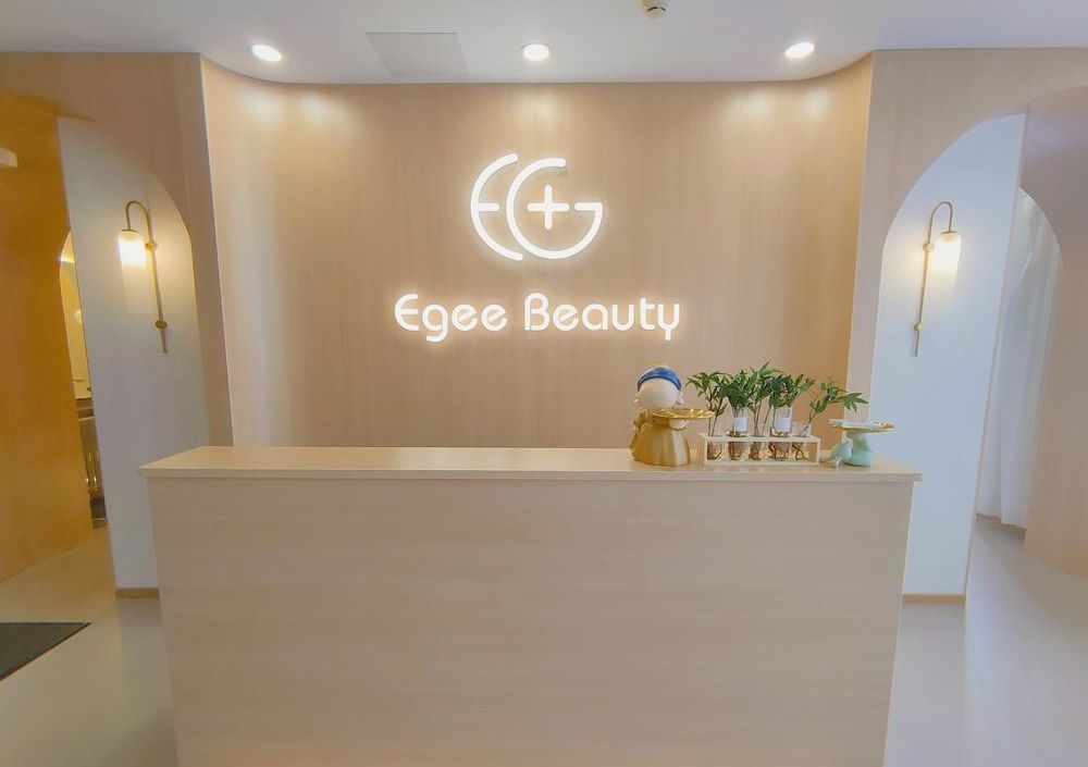 韩国EgeeBeauty皮肤管理