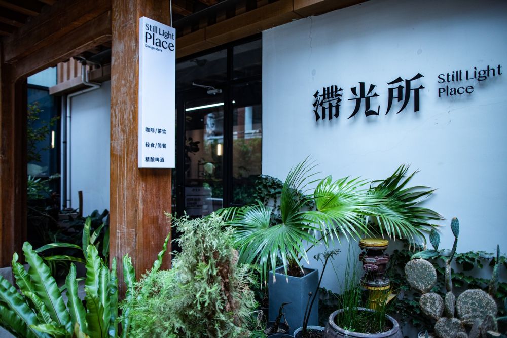 暖光设计公司办公室 | 让品牌有温度的工业风空间