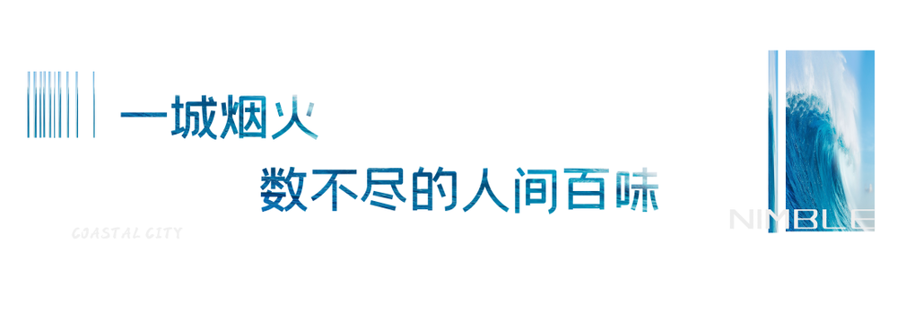 湛江吴川机场催生城市新发展，敏捷集团助力打造美好人居