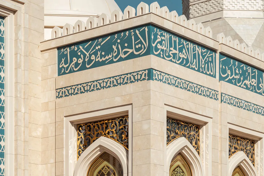 Nur-Sultan Grand Mosque