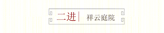 山东青岛万科·如园 | 东方礼序与现代技艺的完美融合