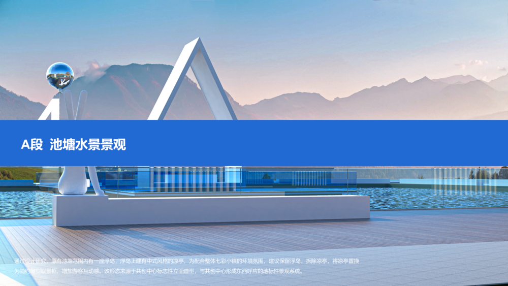 路边偶遇七彩小房子——于是产品设计师又展开了想象