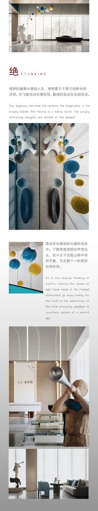 中梁阳光城未来悦营销中心 | 现代艺术与生活的完美融合