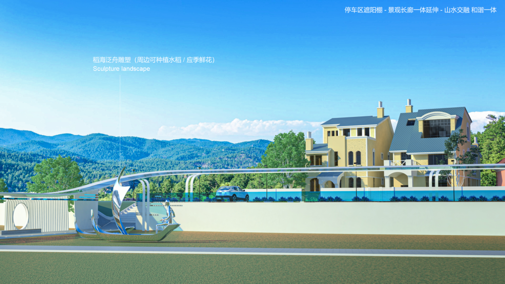 路边偶遇七彩小房子——于是产品设计师又展开了想象