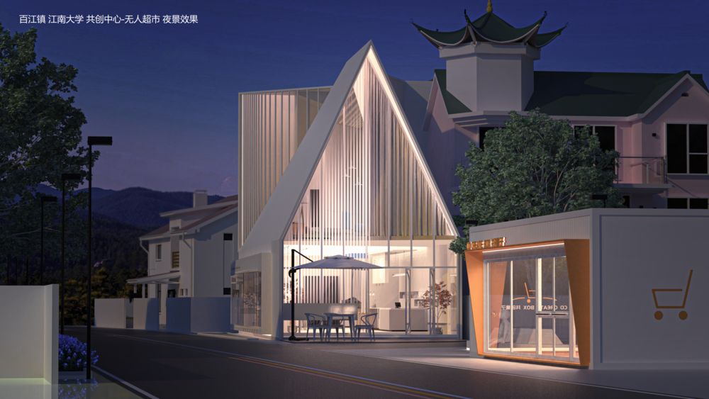 路边偶遇七彩小房子——于是产品设计师又展开了想象
