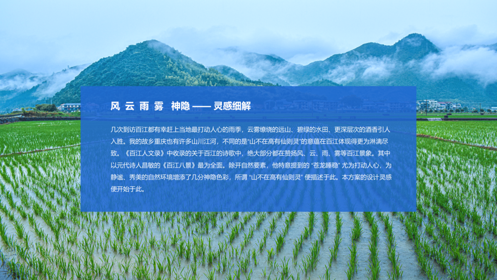 路边偶遇七彩小房子——于是产品设计师又展开了想象