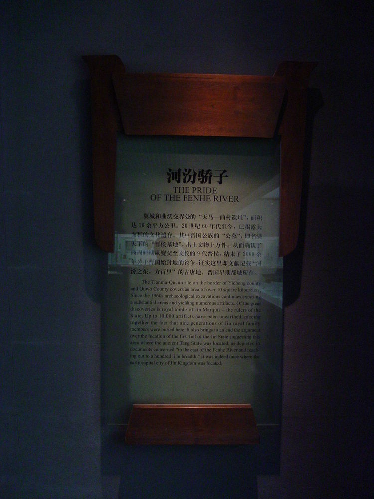 山西_太原_山西博物院（爱涛 照片）-3