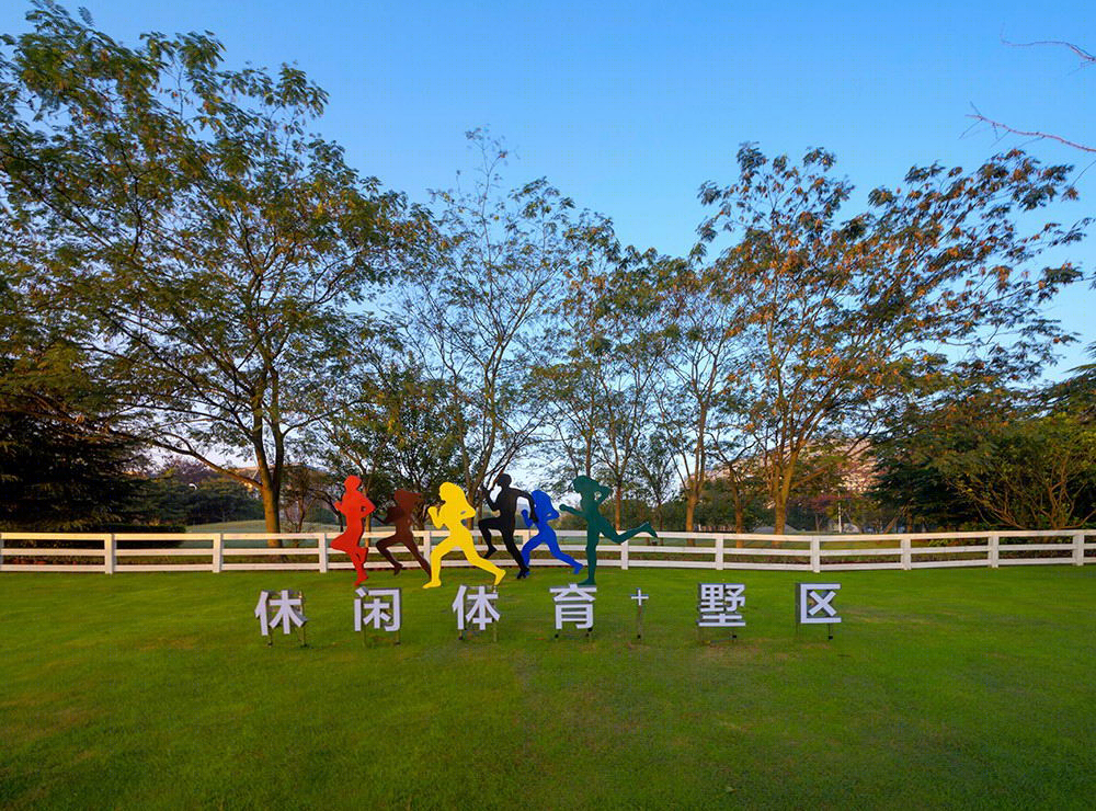 南京鲁能泰山 7 号院 | 江南水韵，曲水流觞的现代景观设计