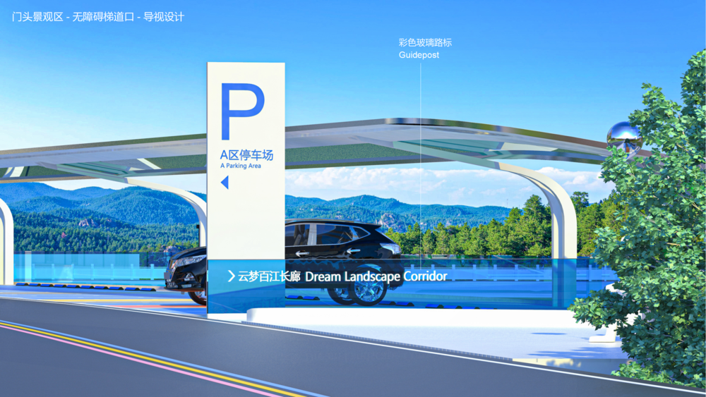 路边偶遇七彩小房子——于是产品设计师又展开了想象