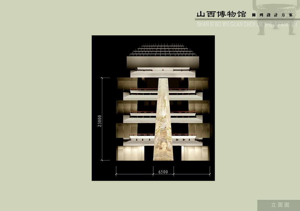 山西博物院设计（北京大都立博）