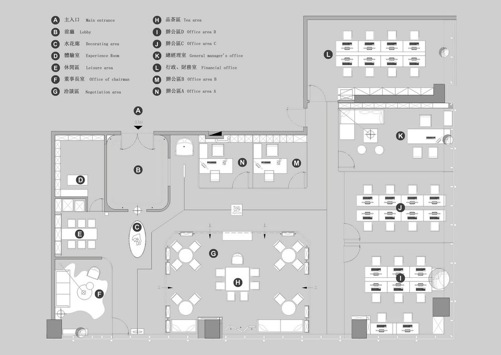 广州优资堂国际办公空间 | 诗意与现实的完美融合