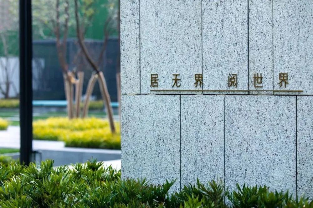 共享社区 | 架空层设计打造人居新体验
