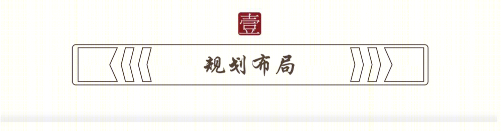 山东青岛万科·如园 | 东方礼序与现代技艺的完美融合