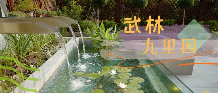 武汉花展中的波西米亚园 | 自然野趣与庭院的完美结合