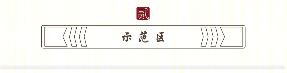 山东青岛万科·如园 | 东方礼序与现代技艺的完美融合