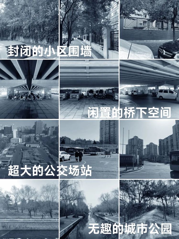 《OPEN Metropolis | 每个人的城市》 | 以空补缺，探索城市新可能