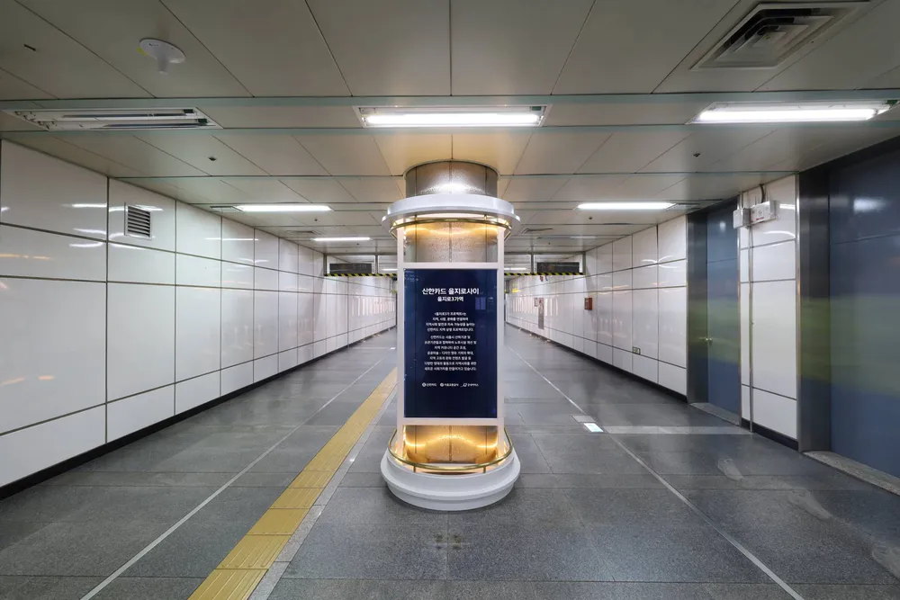 Euljirosai - Euljiro-3-ga station